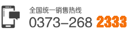 鵝卵石制砂機(jī)電話