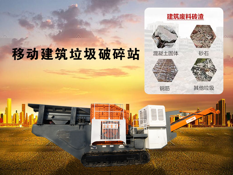 河卵石破碎制砂機 河卵石破碎制砂機