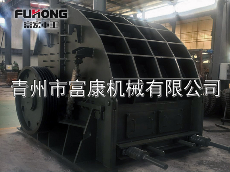 重錘式破碎機 重錘式破碎機