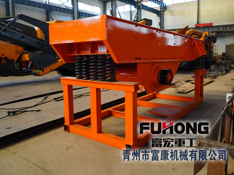 振動給料機 振動給料機