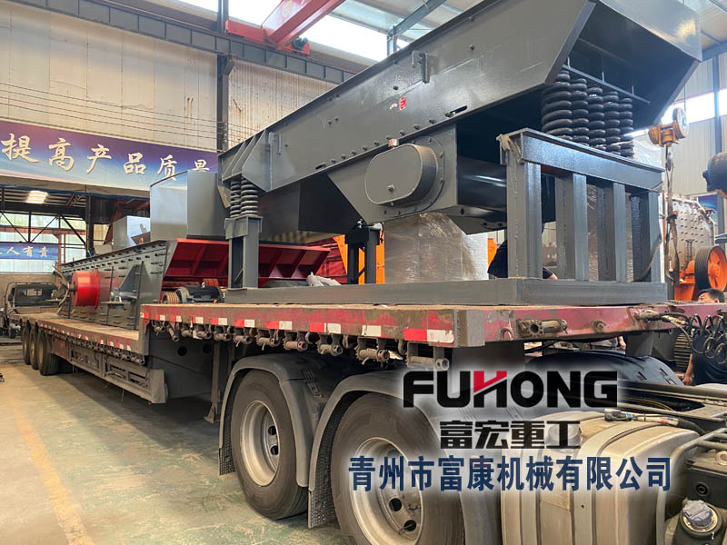 振動式喂料機 振動式喂料機