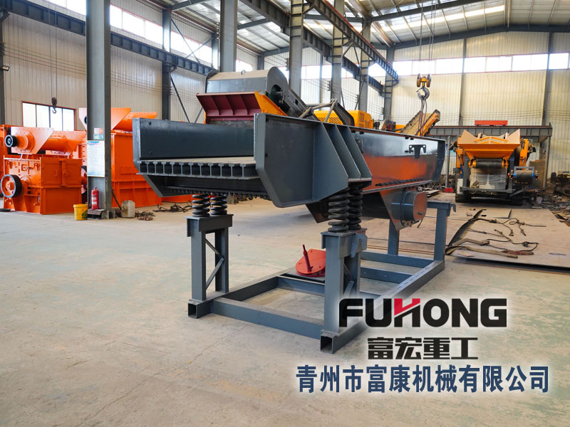 振動給料設備 振動給料設備