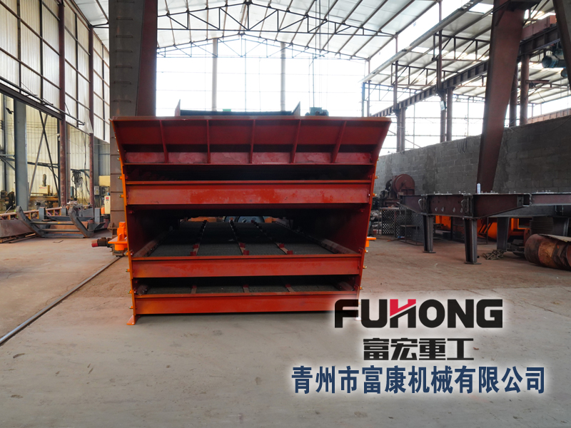 石料振動(dòng)篩分設(shè)備 石料振動(dòng)篩分設(shè)備